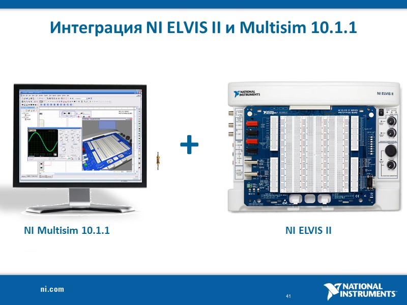 Интеграция NI ELVIS II и Multisim 10.1.1